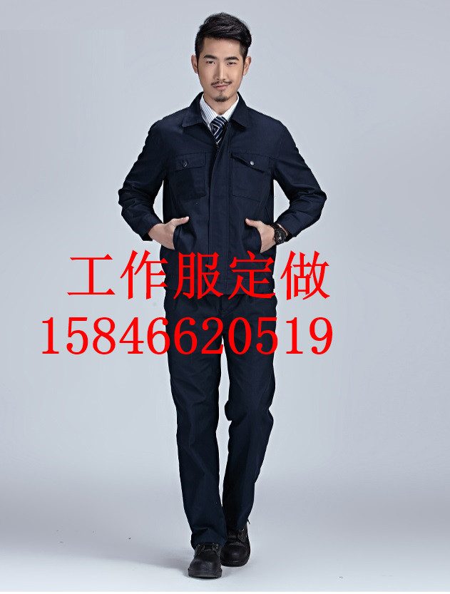 赤峰定做春秋工作服