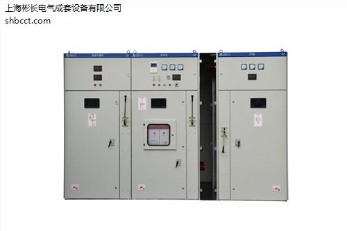徐州高压柜直销-徐州高压柜定制-徐州高压柜厂家-彬长供