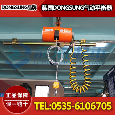 BH10020气动平衡器,100kg/载重,精密设备生产用