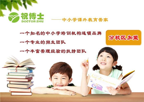 老师在乡镇开辅导班怎么经营?