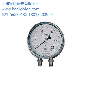 科迪供 CYW-153B不锈钢差压表 不锈钢差压表批发