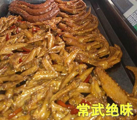 绝味鸭脖培训 南京绝味鸭脖培训 南京绝味鸭脖加盟 舌吻香供