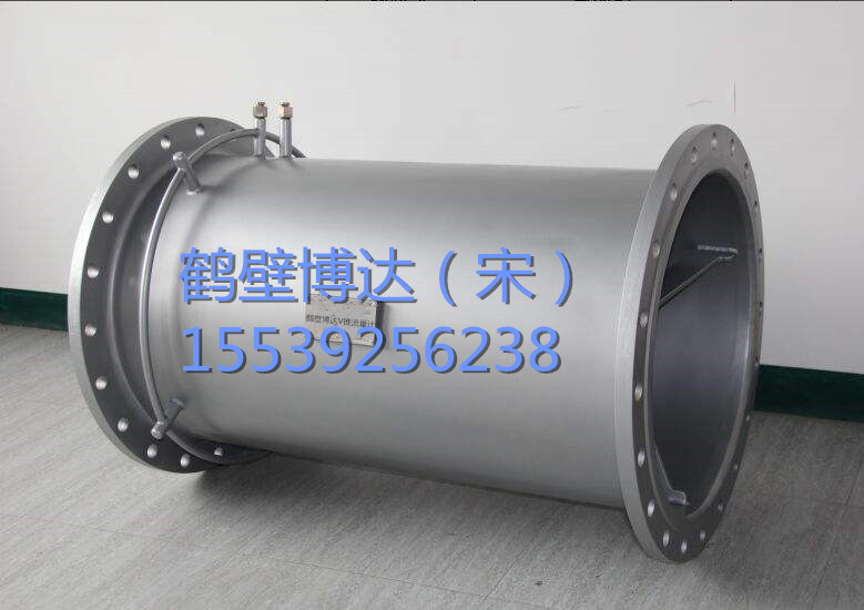 河南矿用V型锥流量计设计参数