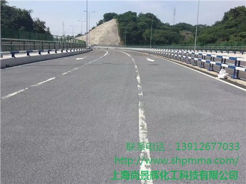 上海彩色路面厂家,上海彩色路面供应商,尚景辉供