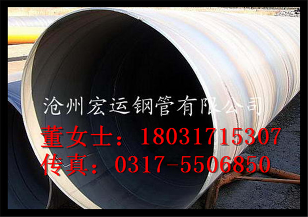 螺旋管厂家供应3120mmQ235B螺旋钢管现货 质量好