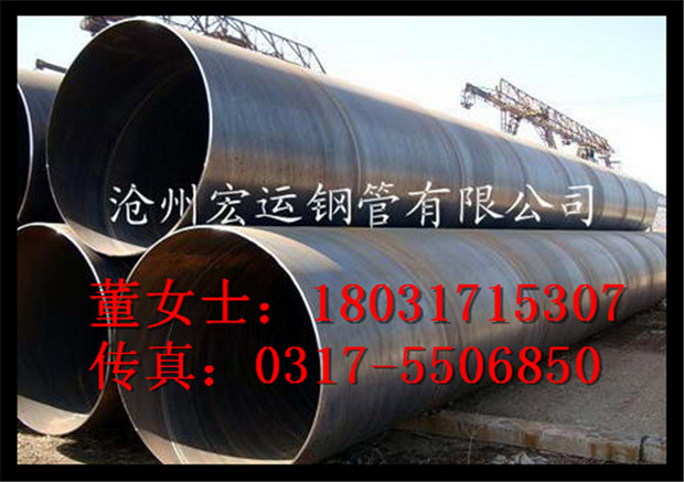 国标螺旋钢管材质用途 供应2620mm螺旋管现货