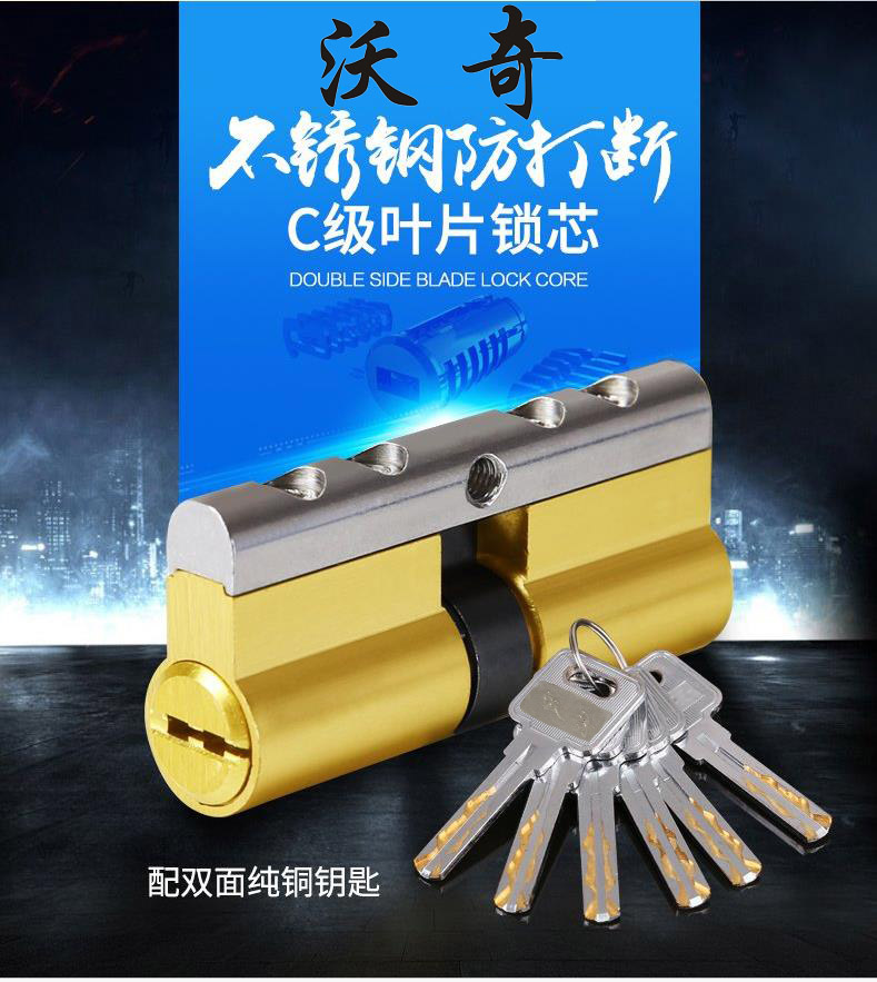 深圳C级锁芯，防盗锁芯定制加工，厂家直销