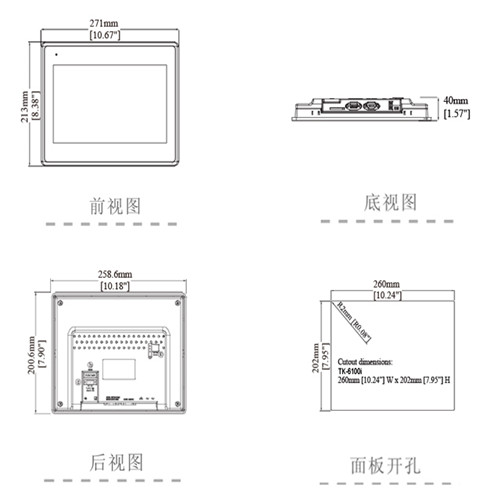 吴江威纶触摸屏全国总代批发代理现货正品TK6102i