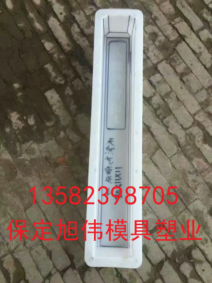 直销河界桩塑料模具专业制造按时交货