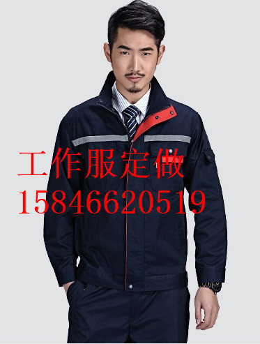 通辽专业定做工作服质量棒