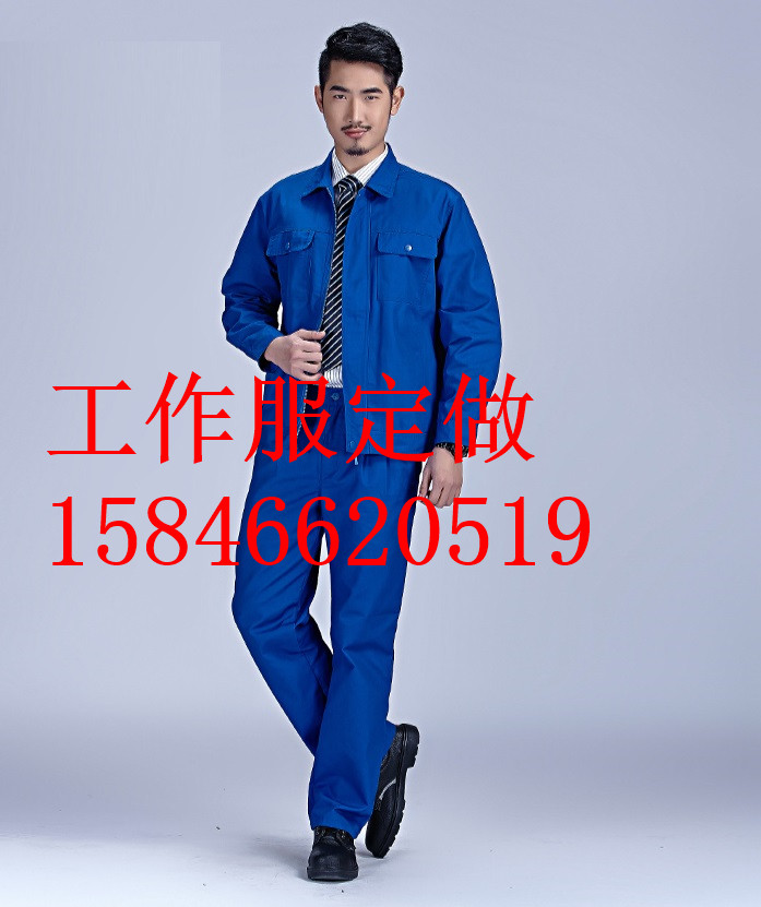 通辽工作服厂家定做哪家好