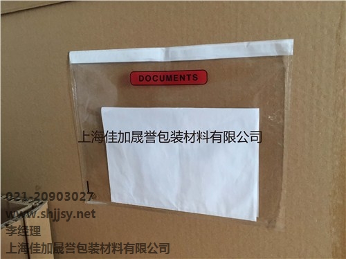 上海集装箱充气袋批发 集装箱充气袋哪家质量好 佳加晟誉供