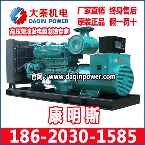 cummins柴油发电机组 cummins柴油发电机组厂家