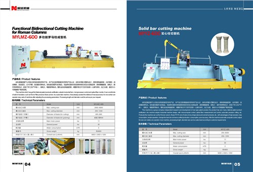 辽宁罗马柱成型机*辽宁罗马柱成型机报价闽延供