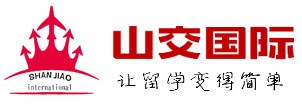 俄羅斯留學(xué)培訓(xùn)*俄羅斯留學(xué)攻略*俄羅斯留學(xué)咨詢*山交 供