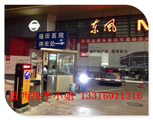 福永车牌自动识别系统一套价格、福永车牌识别系统哪家做的好