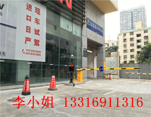 福永微信自动缴费停车场收费系统