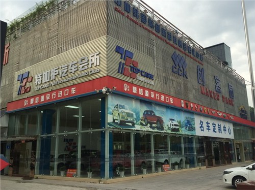 深圳玛莎拉蒂美规车|广州玛莎拉蒂美规车|广东玛莎拉蒂美规车|