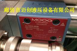 现货MOOGD633-460BR16K01DOVSM2伺服阀
