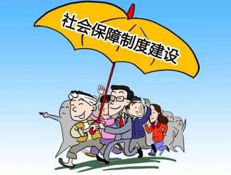 2017年广州社保 政策 社保缴费基数和提供资料