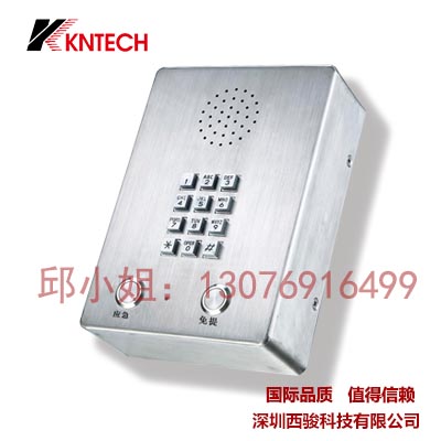 洁净室IP电话 壁挂式IP电话机 防尘网络电话机