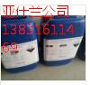 进口杀菌剂原液 亚什兰MTSB330