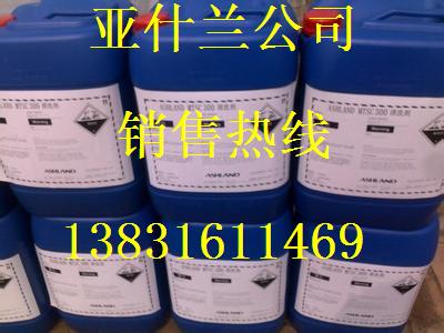 代理美国进口杀菌剂 亚什兰MTSB330