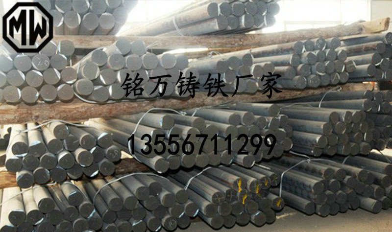 美国65-45-12铸铁材质证明