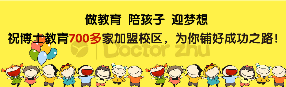 在小区开办托管班要怎么安排教课
