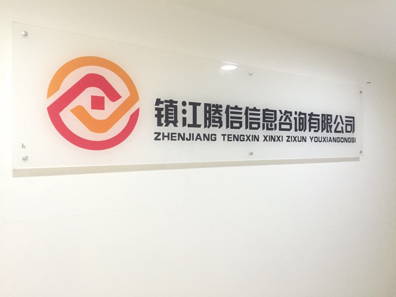 安全投资个人理财选出债权转让，赢得消费者的信任
