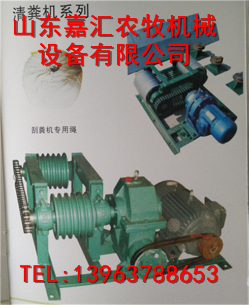 嘉汇农牧机械清粪机