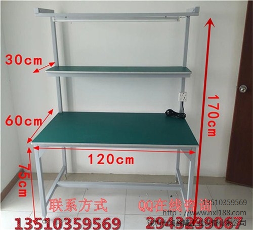 防静电工作台 深圳东莞防静电工作台厂家 鸿鑫隆供