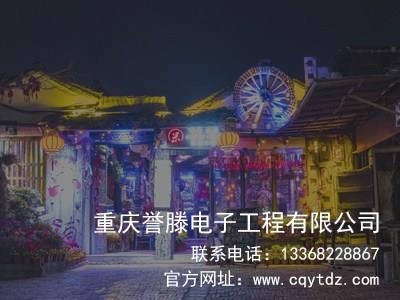 重庆华杰LED显示屏 重庆华杰LED显示屏价格 誉滕供