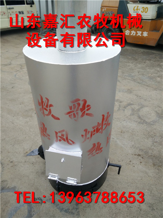 嘉汇机械小热风炉