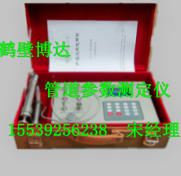 WGCB型管路参数测定仪安装，从入门到精通的方法