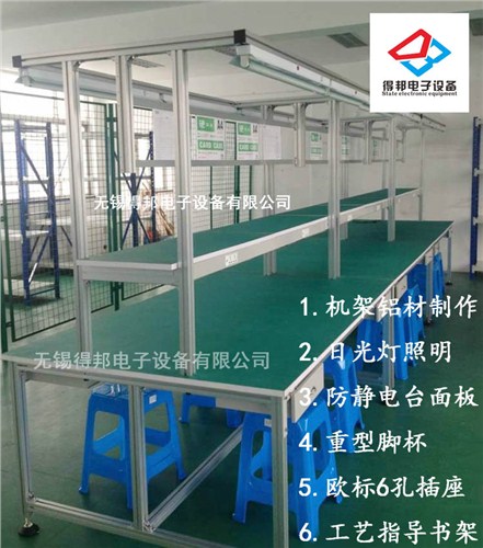 生产工作台厂家 工作台材质 常州工作台厂商 得邦供