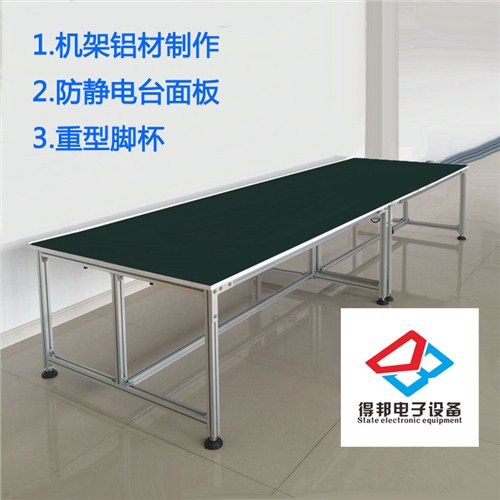 简易防静电工作台 平面工作台 工作台哪家好 得邦供