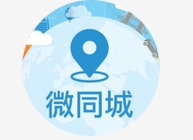 武汉小序科技开发有限公司的襄阳微信开发服务商的 品牌品质