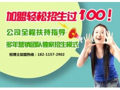 安阳办一个小型的课后辅导班需要什么?安阳办一个小型的课后辅导班需要什么?