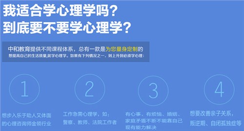 心理咨询师培训班哪家好 厦门心理咨询师培训班哪家好 新商贸供