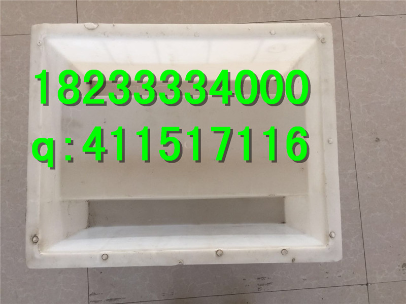 铁路电缆槽模具 72*50*47.5cm