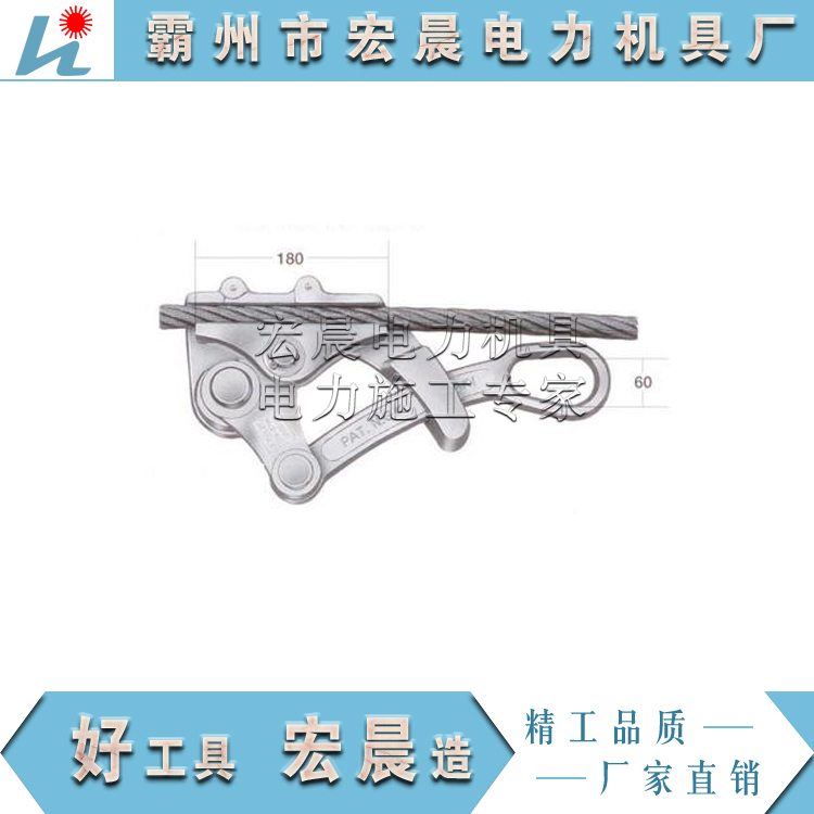 总代理进口NGK2TON-MIDDLE-L架空绝缘线卡线器
