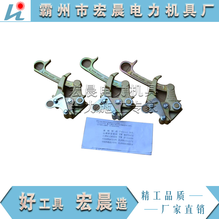 现货供应日式NGKLARGE-L GRIP绝缘线卡线器