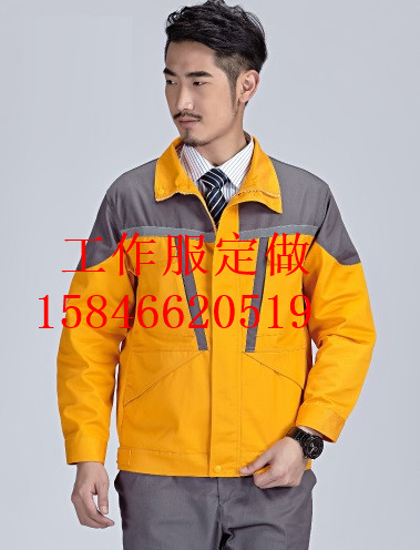 吉林定制长袖工作服厂家在哪