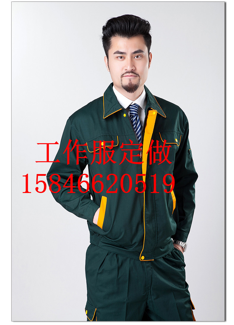 吉林服装厂专业定制工作服