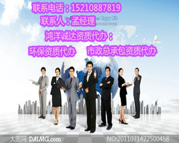 办理通信工程总承包资质需要建造师吗