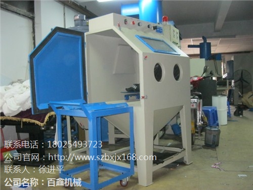 潮州喷砂机厂家 潮州喷砂机配件 潮州喷砂砂料 百鑫供