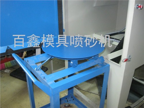 江苏喷砂机厂家 江苏喷砂机配件 江苏喷砂砂料 百鑫供