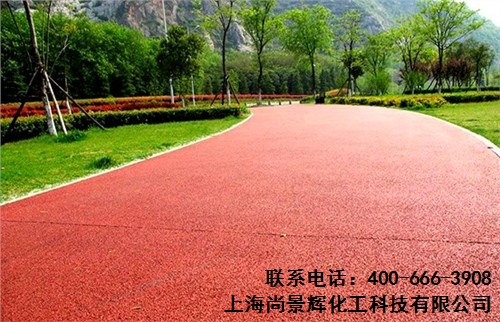 彩色防滑路面材料批发 甘肃彩色防滑路面材料 上海尚景辉