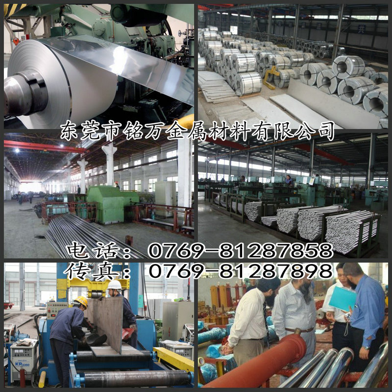 厂家批发sk7弹簧钢带 全硬发蓝弹簧钢带